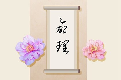 万年历农历查询|万年历黄道吉日吉时查|万年历网址