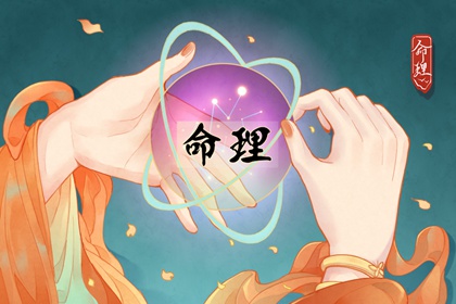 择吉黄历 择吉日查询 择吉日网
