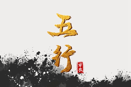 择吉日查询_择吉皇历_择吉万年历