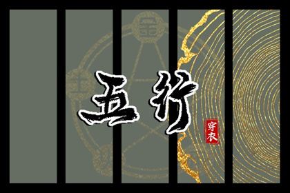 黄历2026黄道吉日|搬家的黄道吉日|日历黄道吉日2026年