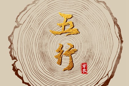 今日万年历查询_黄历查询 万年历_万年历阴历查询