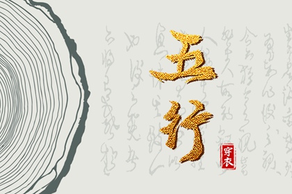 择吉黄历每日宜忌 择吉日大全 开业择吉日